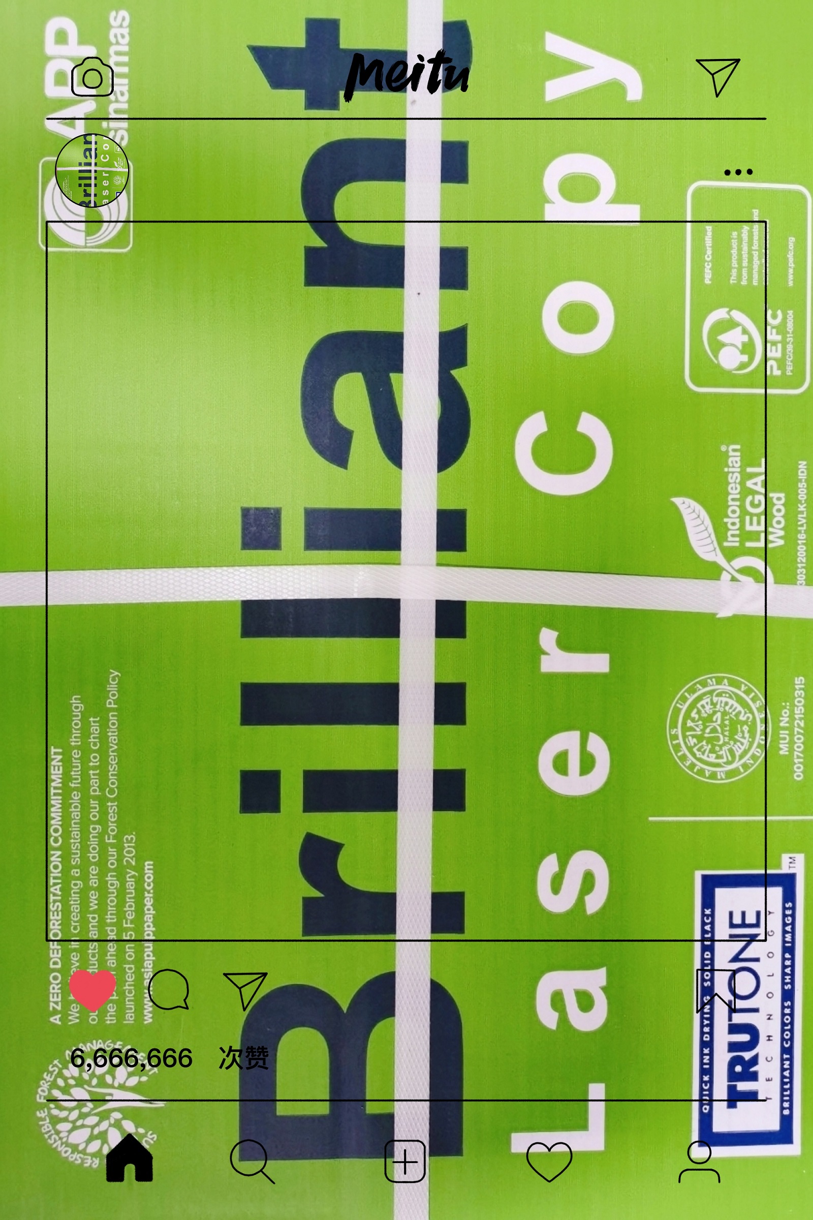 極光(guāng)~APP進口紙